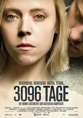 3096天：黑暗禁锢下的求生之路，直击震撼人心的真实事件