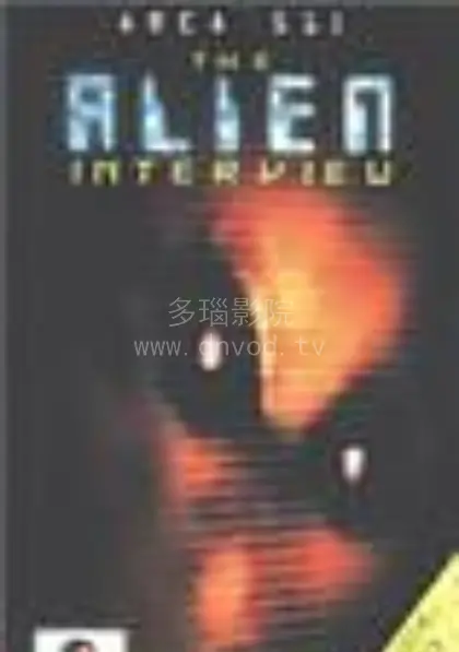 《外星人与金字塔》：古埃及文明与外星生命的神秘联系
