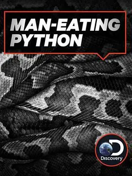 《吃人蟒蛇》影评：惊悚刺激下的生存挣扎，B级片爱好者的狂欢！