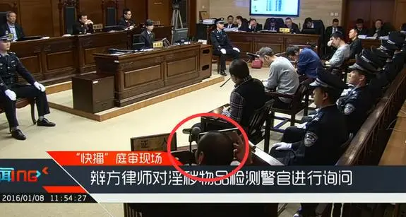 深度揭秘！《快播案庭审网络最长视频》：技术无罪？人性的拷问与法律的边界