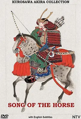 《马之诗》：一曲关于救赎与沉默的悲歌，在哈萨克草原上回荡