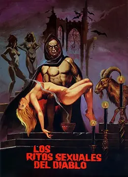 《魔鬼性的仪式》影评：邪恶仪式背后的真相，心理惊悚还是 Cult 片狂欢？