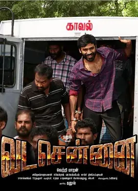 《钦奈风云》：印度街头美食的狂想曲，一场视觉与味蕾的双重盛宴